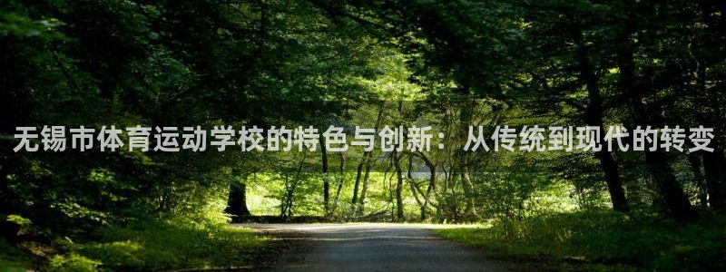 球客岛
